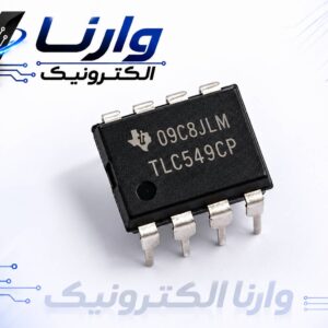 آی سی TLC549CP  DIP_8